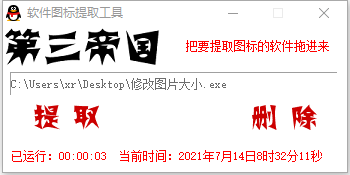 08d9eab184c6bd439f0f17ff747ee5b8_16262228546350996.png