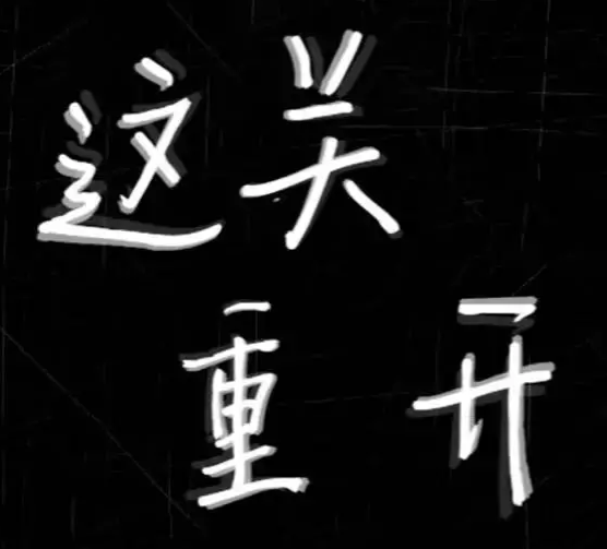 7deff013b25ab4e5f9953f9b5c2e8289_16720148984144529.png