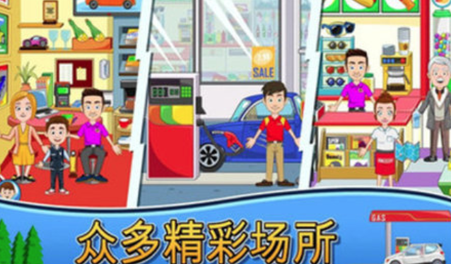 我的城镇汽车 fef384b9e4fd88b78cf424495dc7eb52_16716911803122800.png