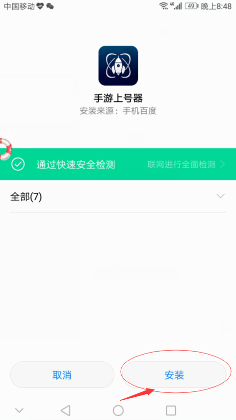 d8a6d21788d0d704122b3a69d2e4a959_2018012519195649965.png