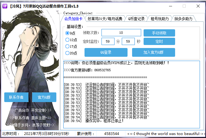 b1219c4f7371c515931550f9fb7312e4_16255348299603773.png