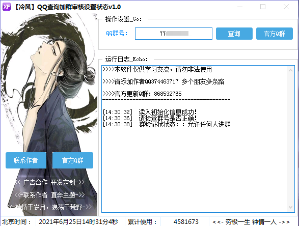 852ba5167321072423065cf07901ed5a_16250198522030759.png