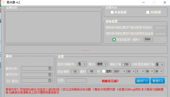 a86dff63a0b8e95da96d3467dd570c1b_16245831614743559.png