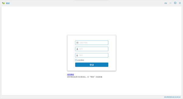 274bd8ee999a9dc5089e62e430e76958_16208675085871305.jpg