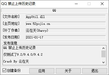 9452260af51e15fd8e31f2709fc7e5e8_16109463549731901.png