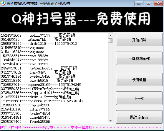 3fe326b6a340a90df2a8c8ac2c5aa3ec_16070718691306485.png