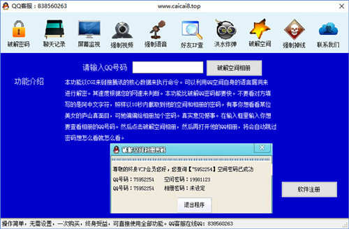 bc76ac99d0265995b09c8b23318d3fcb_15953000485812803.png