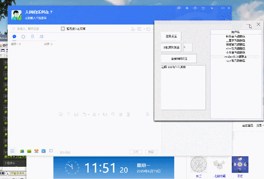 2904dcb70273b3f2d77d04e3abdb31bd_15922048554464368.gif