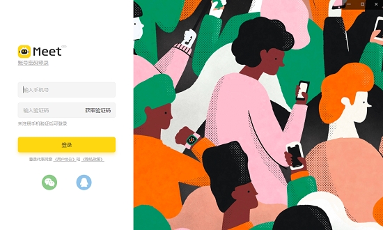 Meet社区电脑版 c86c07380695b44dbf220abab91d1d0f_15916016573782941.png