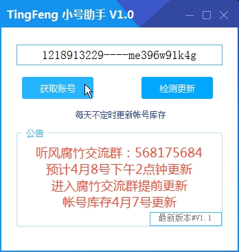 6d11ae58ad86254c99479a3639cb3750_15863169759100462.png