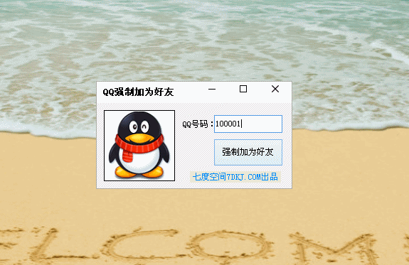 52321b02f6fa679cfd3e42b1dd493ef6_15858970813062101.png