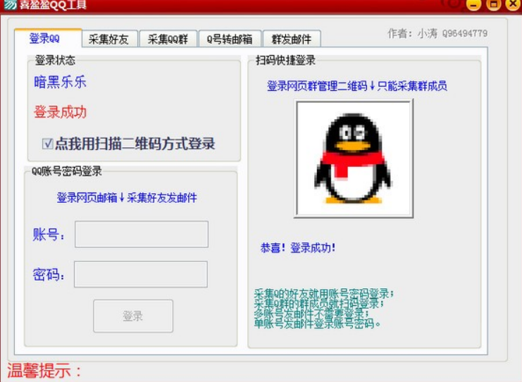 a4dd3e5251124c1907b948587c9c6534_15832028197569242.png