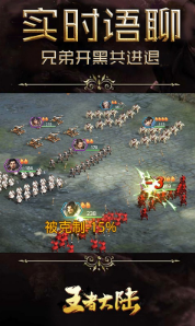 王者大陆手游 b54be801737b6b86d9183e840226b380_201806120839017454710.png
