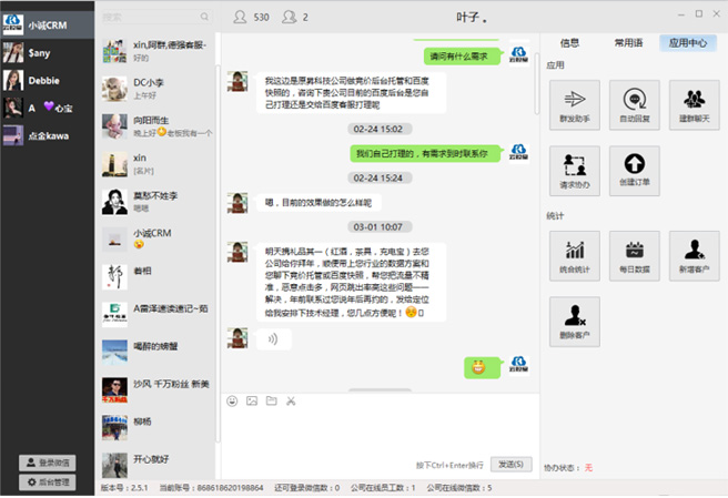 d507c7daab101f853208bd5edeb0aa95_15579111281551206.png