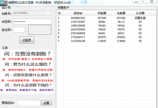 bb39c4b338a5db8ecccd69033372044b_15451148054426603.png