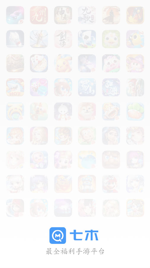 七木游戏平台 f6735328b201b189d9ef2f6b674325a3_15973850371095411.png