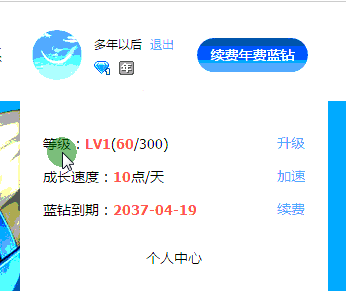 dba3d9a705794118e020d2d17948d2be_201708021439496897703.png