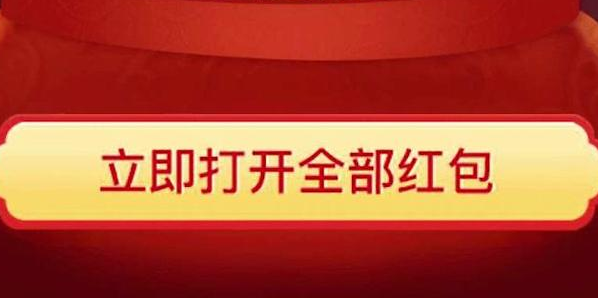 赚钱游戏app 26bef107fa3d4cc9fccb8ff7358da73e_202006280832003874540.png
