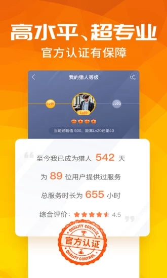 bd7d42468a4233acc6d2589bfefe0919_201942311259320420.jpg
