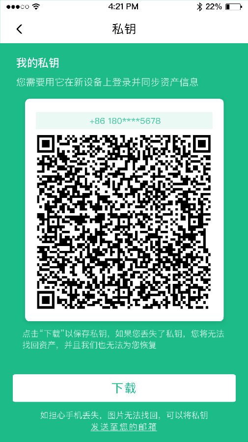 443c737d5a60e63c46c6c8f133ce1494_15867454684232969.png