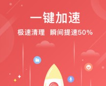 闪电加速大师 ed5de27c0a4bd4217236e089df698c7e_16156052742088712.jpg