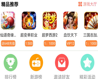 九四手游盒子 0348fc8735e0f681ae7902663dde58c0_201911130949529329664.png