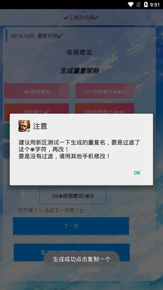 dd2be7a9c2e844633ce16104d81fbdcc_15765475887608793.jpg