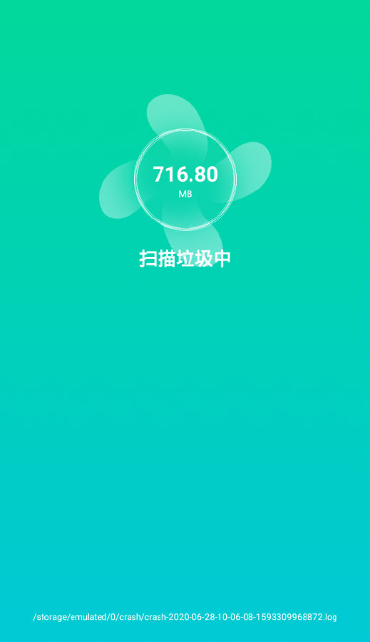 手机垃圾清理助手 4fe2f44b5cfac3214f90a6d6e7c66213_16037620553464750.png