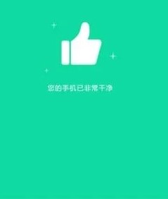 青芒清理大师 b7889fed293d8c2fff97fdd12ad4f2bb_16024889188395414.jpg