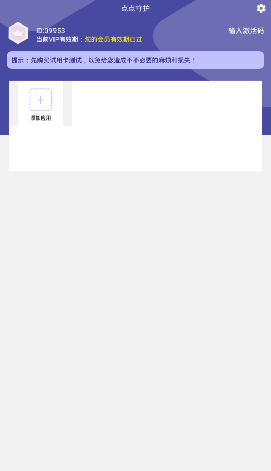 e6bdfe061322807d52fdab72f38d77ae_15944345917703276.png