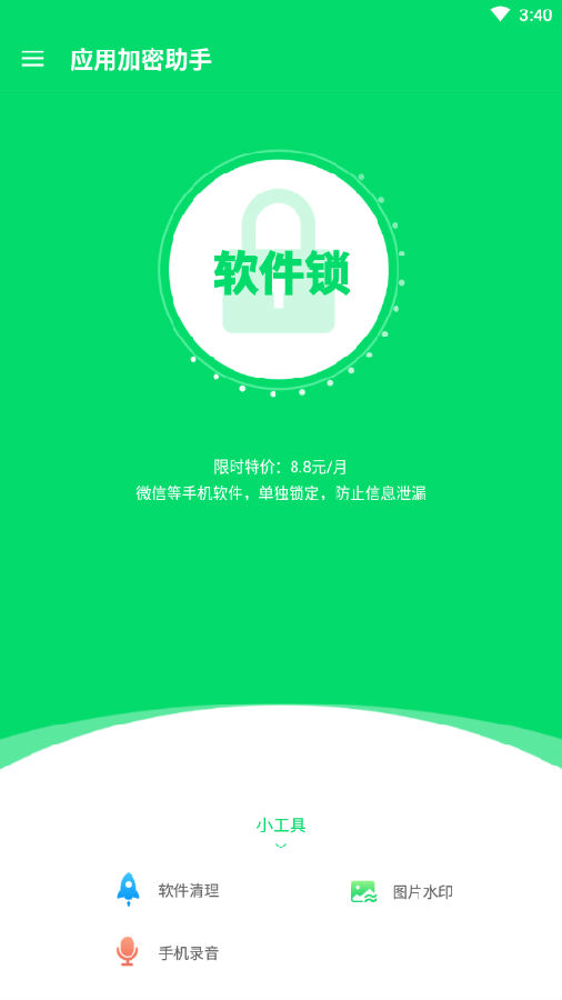 3cb34c28de19113e7553261b6f176ca3_15873687135539655.png