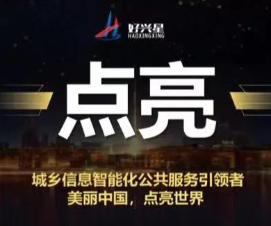 点亮app 9d45525cedab5a81dacbf2f4d2bf58db_16450777787699705.png