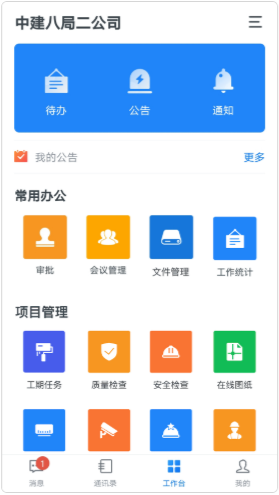 5a85927ae7d2a0285e19d2a58686025f_202004181555187549192.png