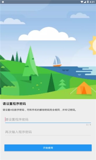 ee22a48ae336356daca73d007dbb0d22_15841604973625425.jpg