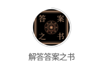 fe9f52638258888c9d3e17b3df7d8434_16358414618273466.png