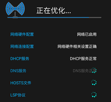 高速手机清理APP f6530c72406f5e358da7ae9f28aa0202_16530360705365110.png