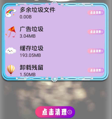 7ba18b5fe3e50d81a06713cae4a6e571_16502678314771162.png