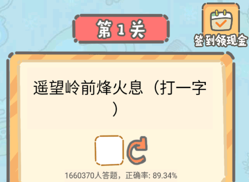 ad9808b6c33edbd19a9fe54b733f9d48_16500021481142514.png